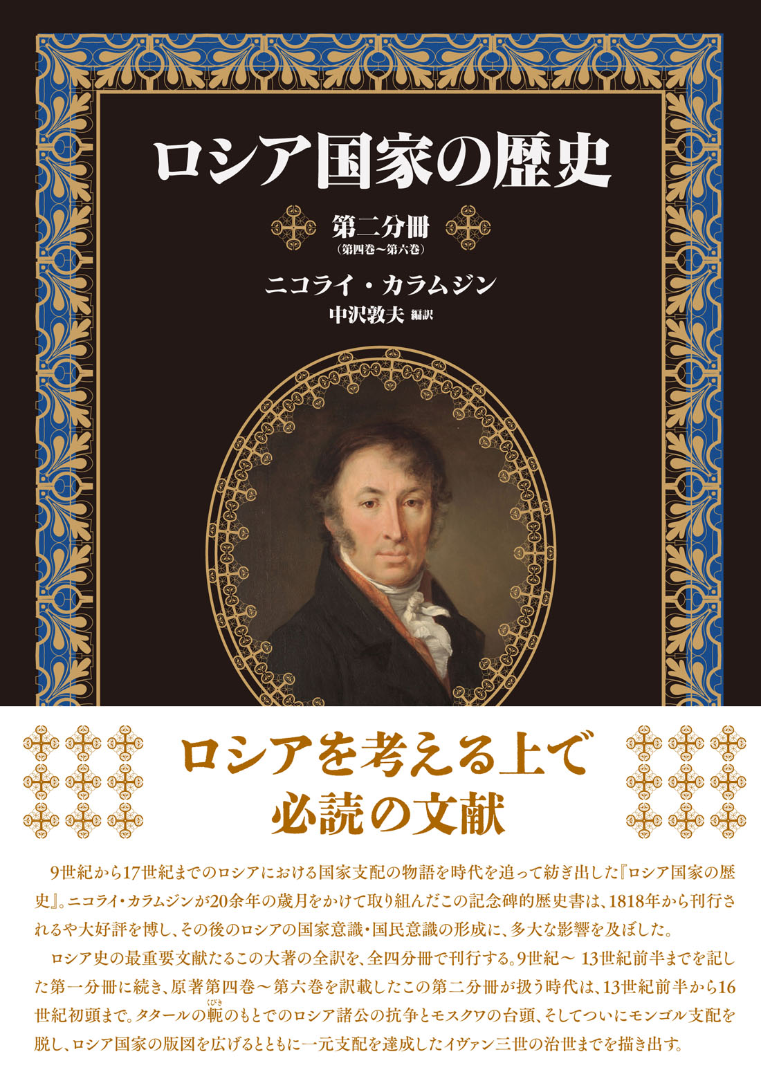 図書出版松籟社ホームページ